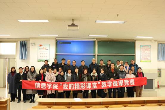 http://news.sxufe.edu.cn/__local/0/3E/8E/AB8D3008BF47A8F1E59059AA520_A2CE876D_16C80.jpg